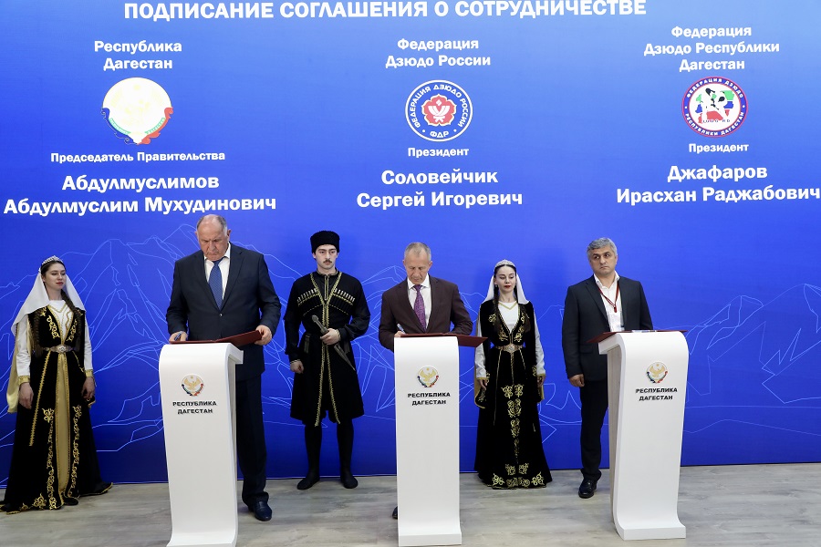 В рамках ПМЭФ Республика Дагестан и Федерация дзюдо России подписали соглашение о сотрудничестве